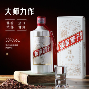 �F��ه�����ԭ�{�Ƹ�����53���u�������ɳ��500ml�Y��