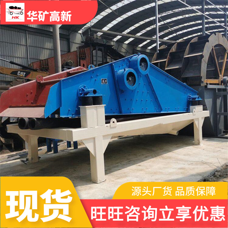 矿用挤压式固液分离机 运转平稳 KFJ-50/30矿用挤压式固液分离机