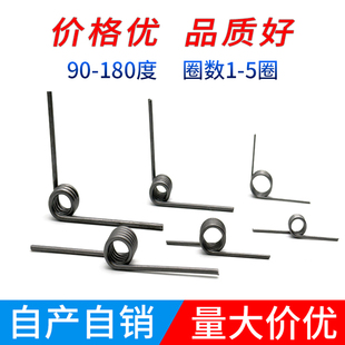 Torsion Spring 90/180 Degree Torsion V-Shaped Spring Stainless Steel Button Spring Pull Back Flip Hair Clip Trash Can Yellow