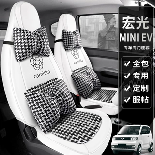 NNGY适用于五菱宏光MINIEV专车专用汽车坐垫套座套座垫运动四季垫