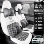 五菱专车运动miniev四季垫