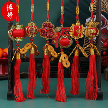 新年春节福灯笼铜钱挂件小灯笼挂饰年货新年装饰春节盆栽挂饰挂件