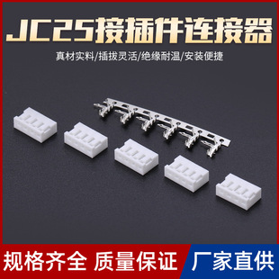 �S��ֱ��JC25�B�����Ӿ�����2.5mm�g���z�����ŗl���ܚ�����Ӿ�