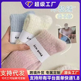 JK袜;地板袜;睡眠袜