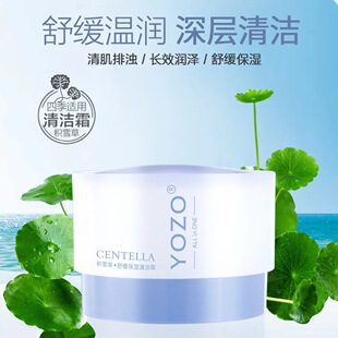 YOZO/�Ƽo�eѩ���澏�����坍˪