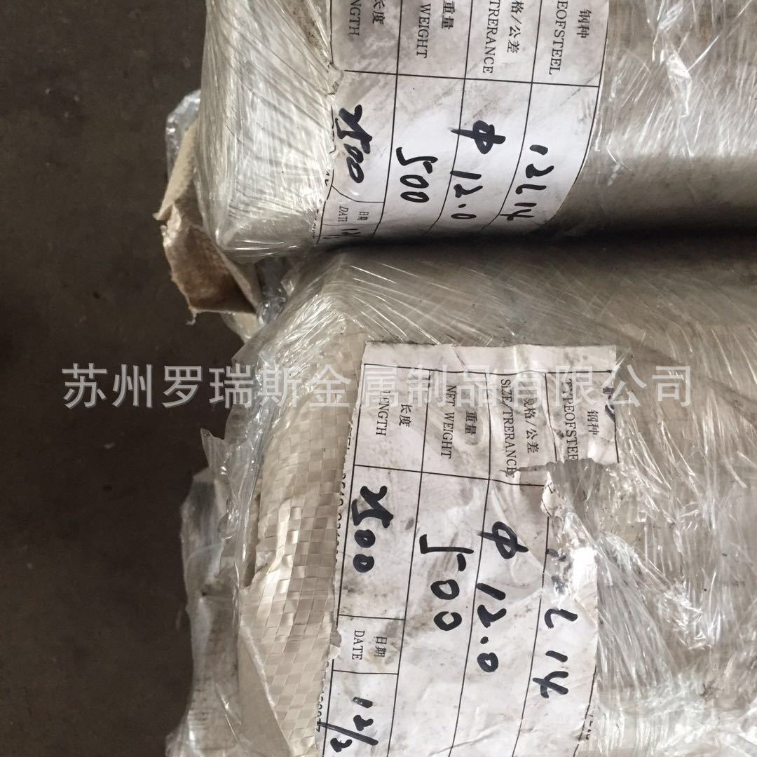 易切削钢 1144 中钢台湾中钢1144圆钢1144圆棒1144光圆 六角实心