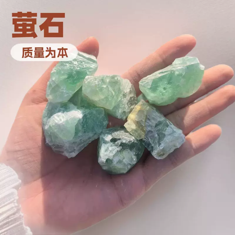 厂家直供萤石原石 水晶装饰摆件萤石盆栽鱼缸摆件 香薰石 扩香石