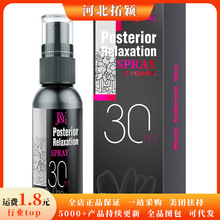 ������ͥ�ɳڝ�����30mlͬ־�������ɳڇ��F��Ȥ������Ʒ���l���l