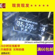ȫ���л� 35YXJ220M8X11.5 35v 220UF YXJ 105&deg; ֱ�������