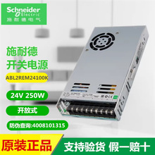 ʩ.͵_PԴ ABL2REM24085K/24100K/24150K ABL2K01ƽʽ