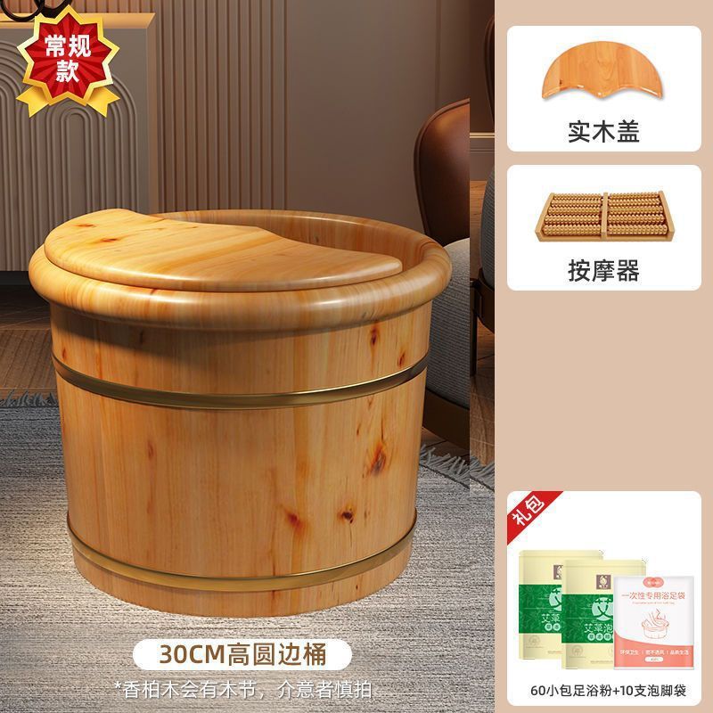 香柏木泡脚木桶泡脚家用过小腿实木足浴木盆洗脚按摩桶保温|undefined