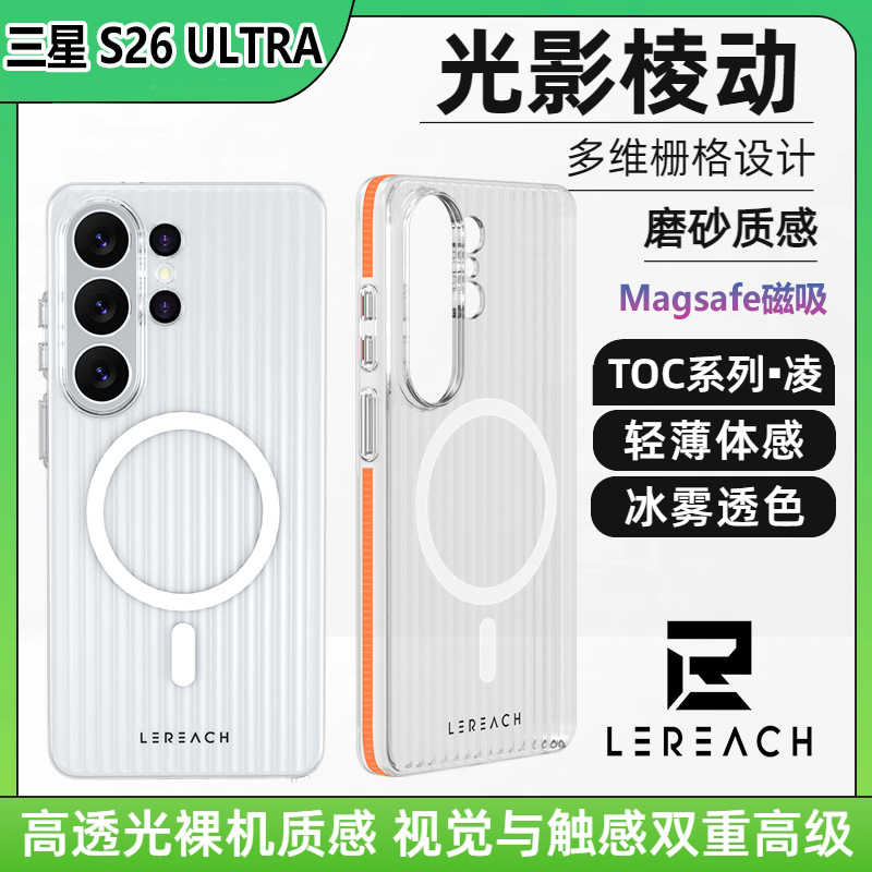 TOC series-Ling (phiên bản từ tính) màu cam