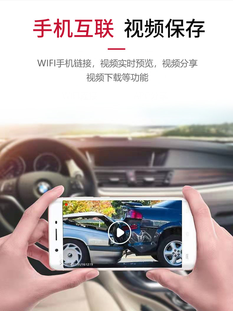 New Car-Mounted Android Central Control System with Large Screen, USB Connectivity, Wifi, Mobile Phone Connectivity, Dash Cam, and Adas Assistance