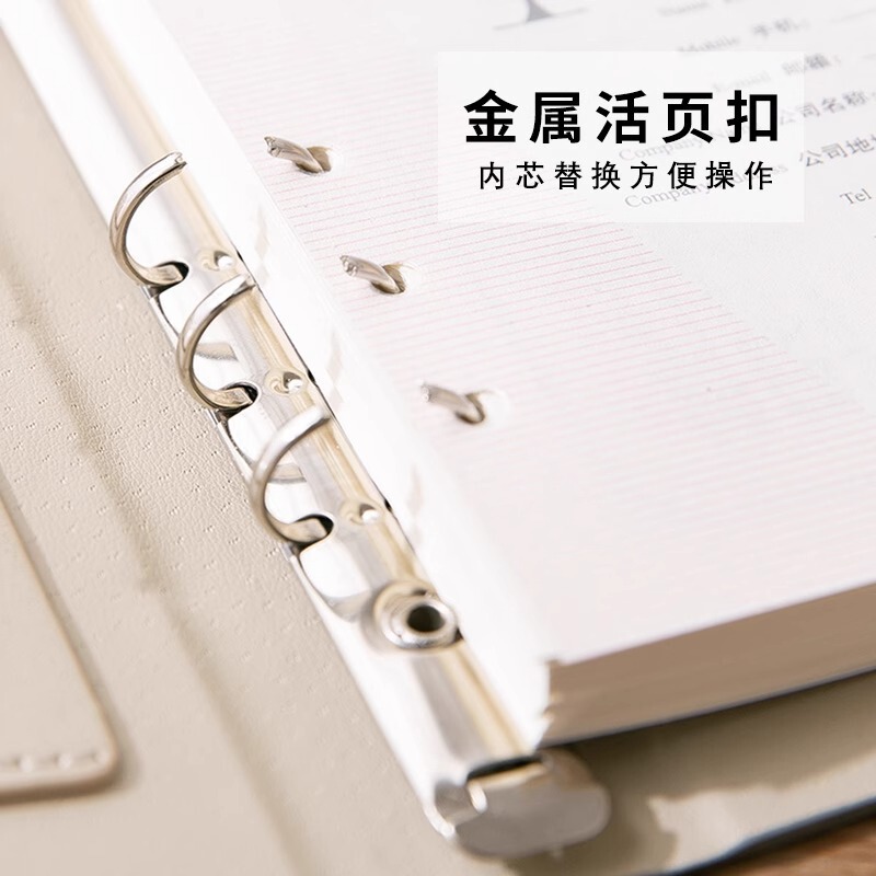 高档商务活页笔记本硬壳多功能手帐本子a5工作办公会议记录本|undefined