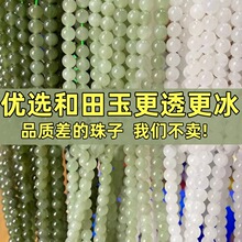 ��Ȼ����������ɢ����ˮ������ʯdiy�ִ�����A�������ɢ���؛