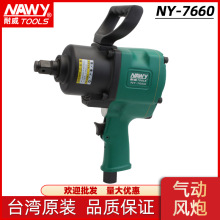 ��Ӱ���̨��������Ӱ���NY-7660�L�ڰ��֛_���������޹��S��