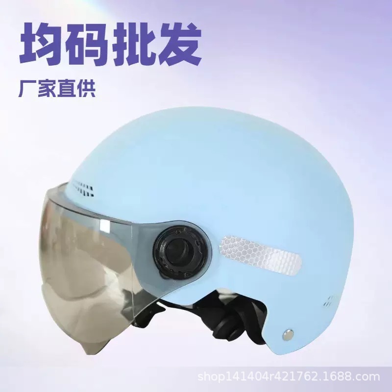 Electric Vehicle Safety Helmets, Safety Caps, Wholesale Cross-Border Manufacturers, Safety Helmets, Autumn and Winter New Products for Adults