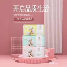 洁丽柔洁面巾女一次性洗脸巾绵柔美容巾柔巾卷擦脸巾化妆棉抽取式
