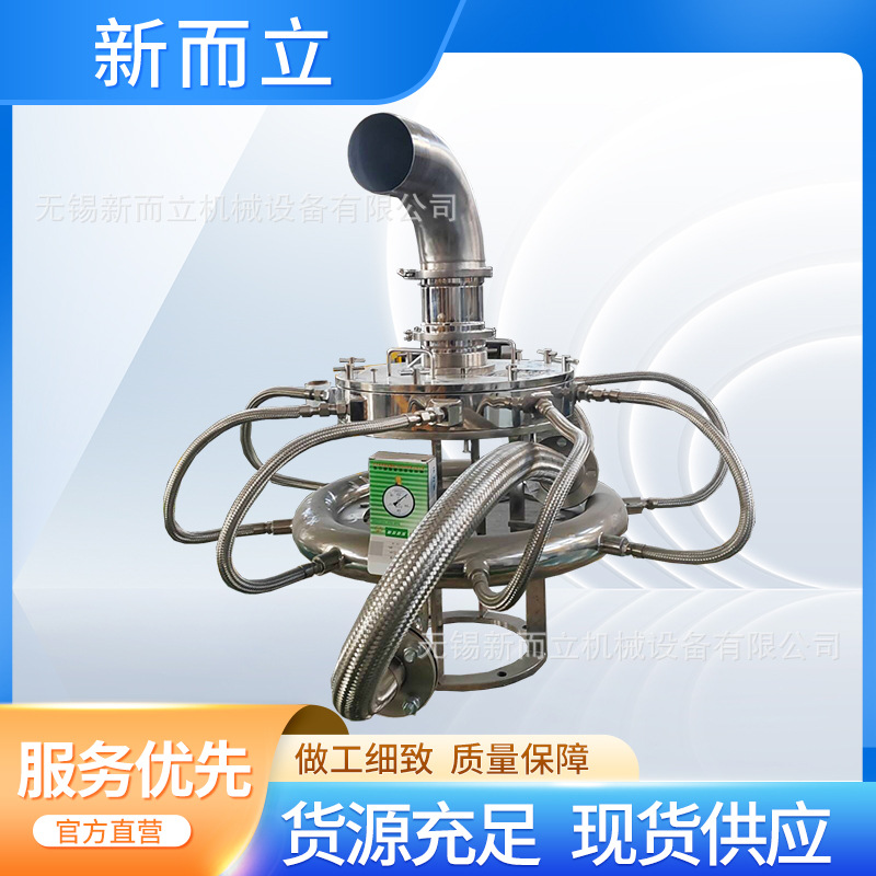 新而立TQP气流磨 氮气保护式气流粉碎机 内衬陶瓷耐磨无金属污染