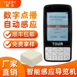 声讯系统;席位卡