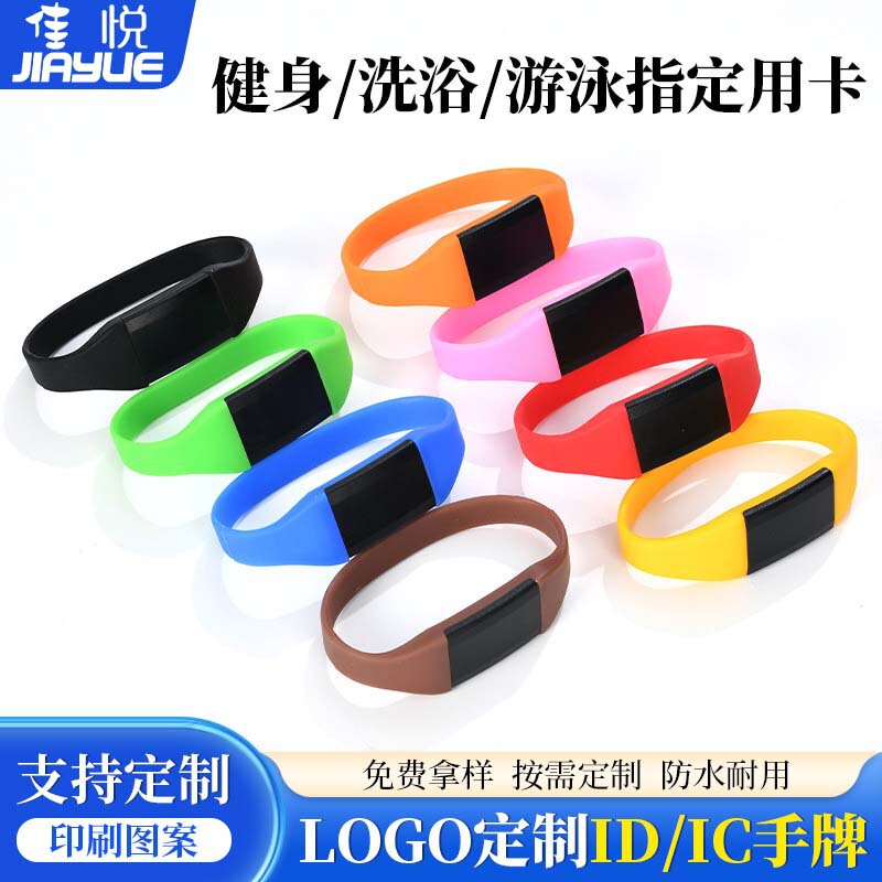 Silicone Wristband Ic Card Gym Sauna Wristband Amusement Park Scenic Spot Universal Access Control Ic Card Swimming Wristband Silicone Wristband Ic Card Gym Sauna Wristband Amusement Park Scenic Spot Universal Access Control Ic Card Swimming Wristband