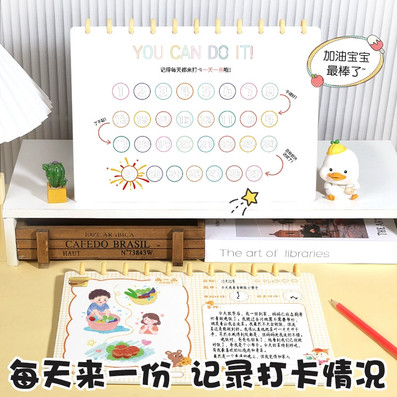 森木 Dinosaur with clove mushrooms, changeable book with pictures for students, laptop