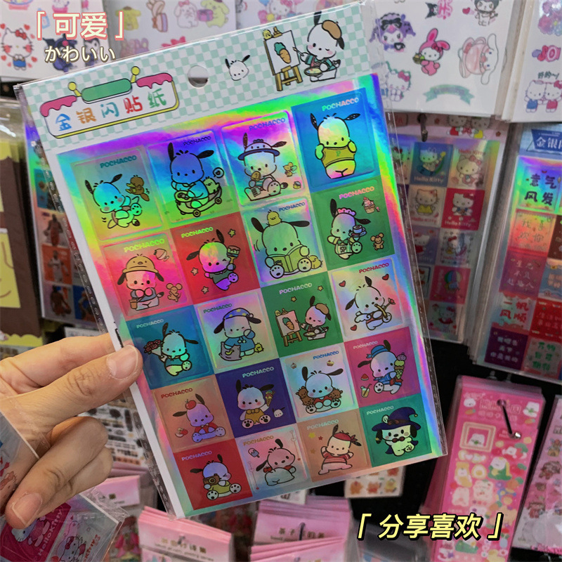 Sanrio de dibujos animados de oro plata flash pegatinas 2 piezas de perro Pacha láser impermeable pegatinas DIY de moda baloncesto material pegatinas