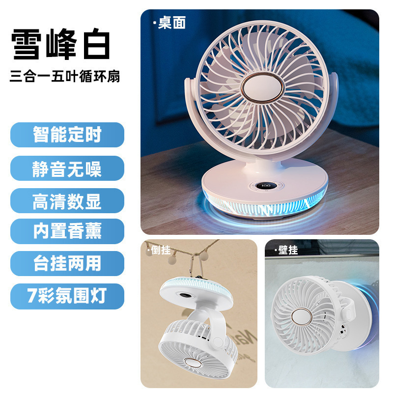 クロスボーダー新型デスクトップ小型扇風機usb静音アウトドアキャンプ学生事務室数顕香薫小型扇風機|undefined