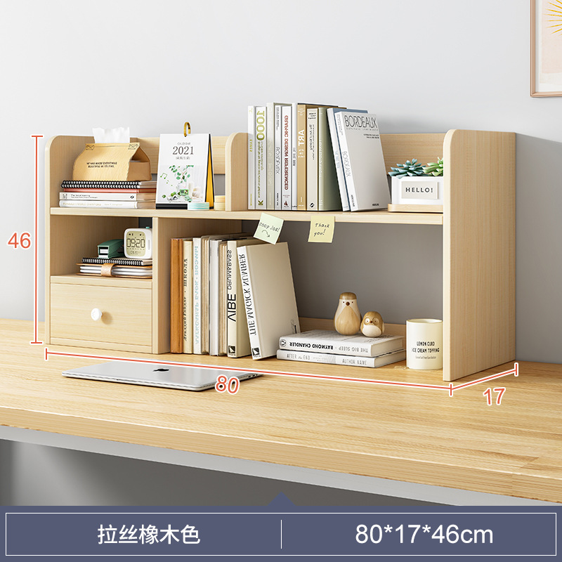 [캐비닛 도어] 80 × 17 × 46-솔질 오크 색상