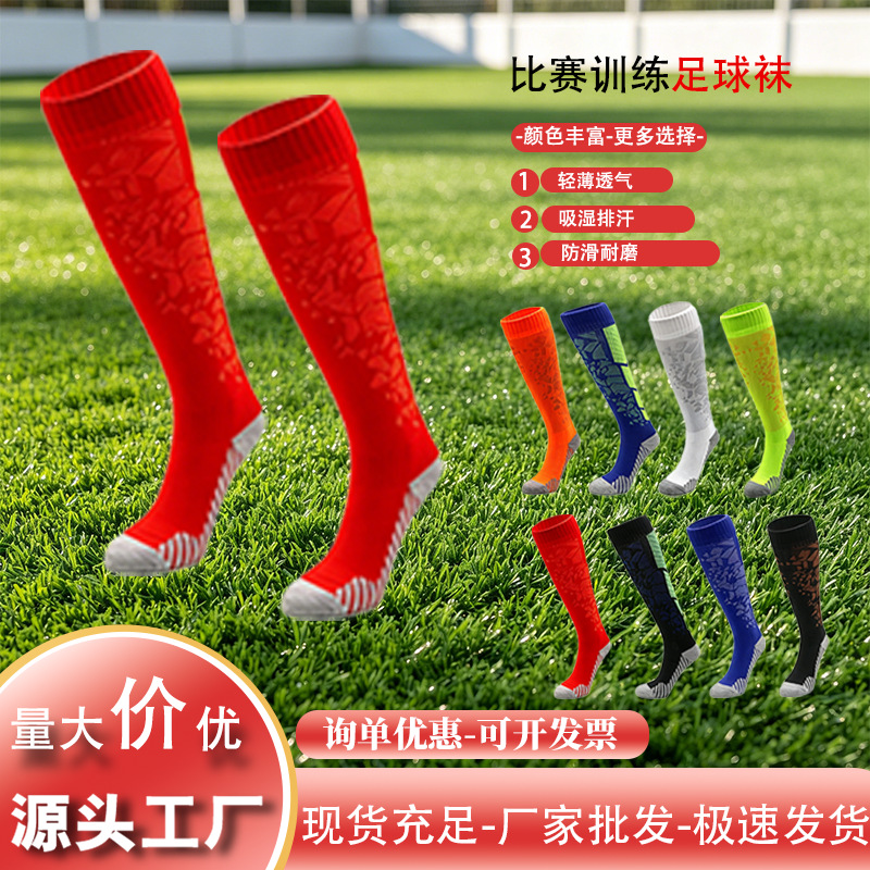 Football Socks, Sweat-Absorbent Children's Long Socks, Adult Long Socks, Sports Socks, Student Striped Candy-Colored Dance Cheerleading Socks