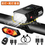 Дорожный велосипед, шоссейные горные передние фары, фонарь, Amazon