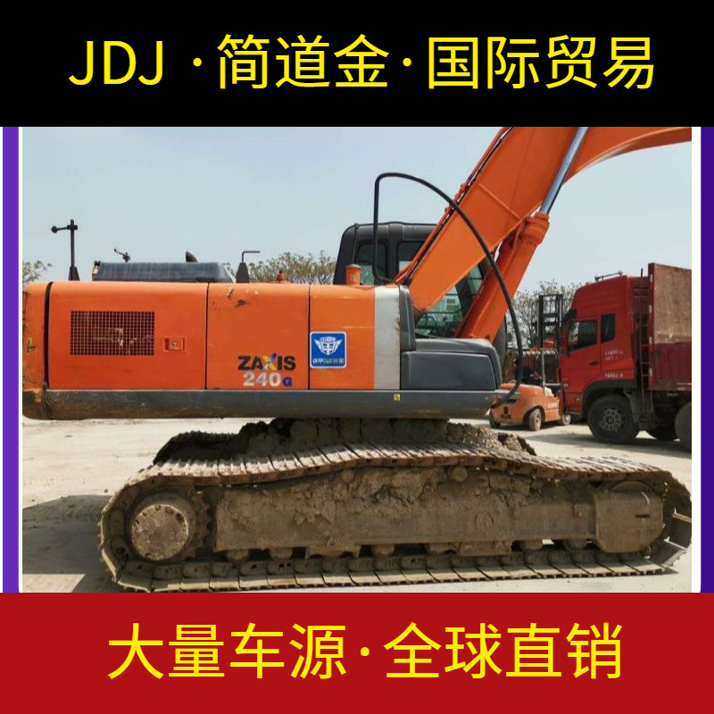 原版纯土方日立240中型二手挖掘机交易平台性能稳定动力充沛
