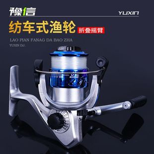 Fishing wheel spinning wheel fishing line wheel throwing Rod sea Rod road sea Rod wheel sea Rod set Fish wheel raft fishing wheel wholesale