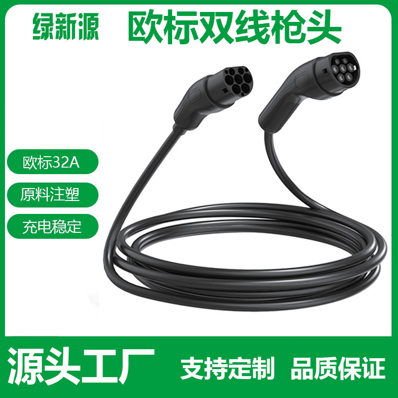 欧标TUV认证电动汽车双头充电器22kw充电桩便携式双枪32AIP67防护