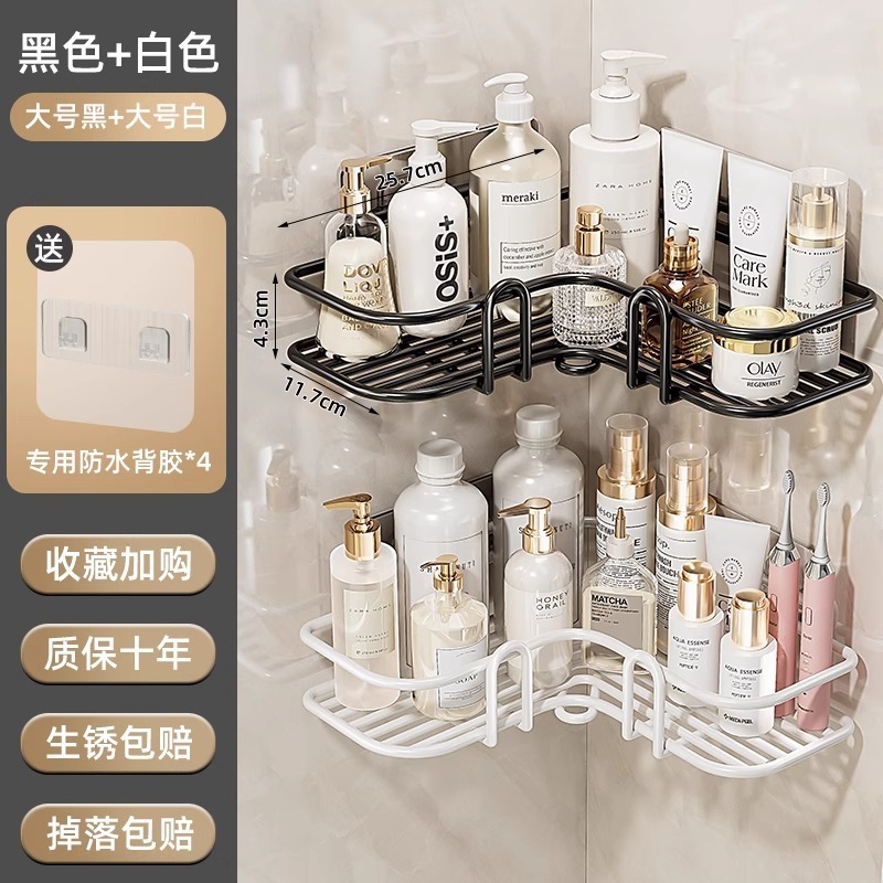 バスルーム収納ラック、トイレトイレラック、壁掛け三角収納ラック、パンチングなしの壁コーナーバスルーム収納ラック|undefined