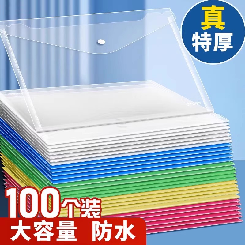 A4 Transparent File Storage Bag, Thickened Document Bag with Label, Test Paper Storage Bag, Snap-Button File Bag