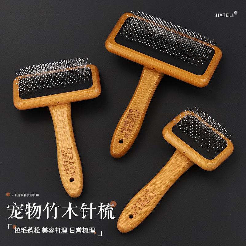 개 머리 빗 개 머리 빗 테디 황금 머리 열기 깨끗한 푹신한 나무 빗 개 머리 빗 애완 동물 제품