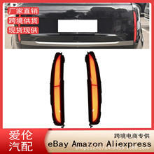 �m��2023-24����RangeRover Vogue��LEDβ����̖��x܇��LR152172