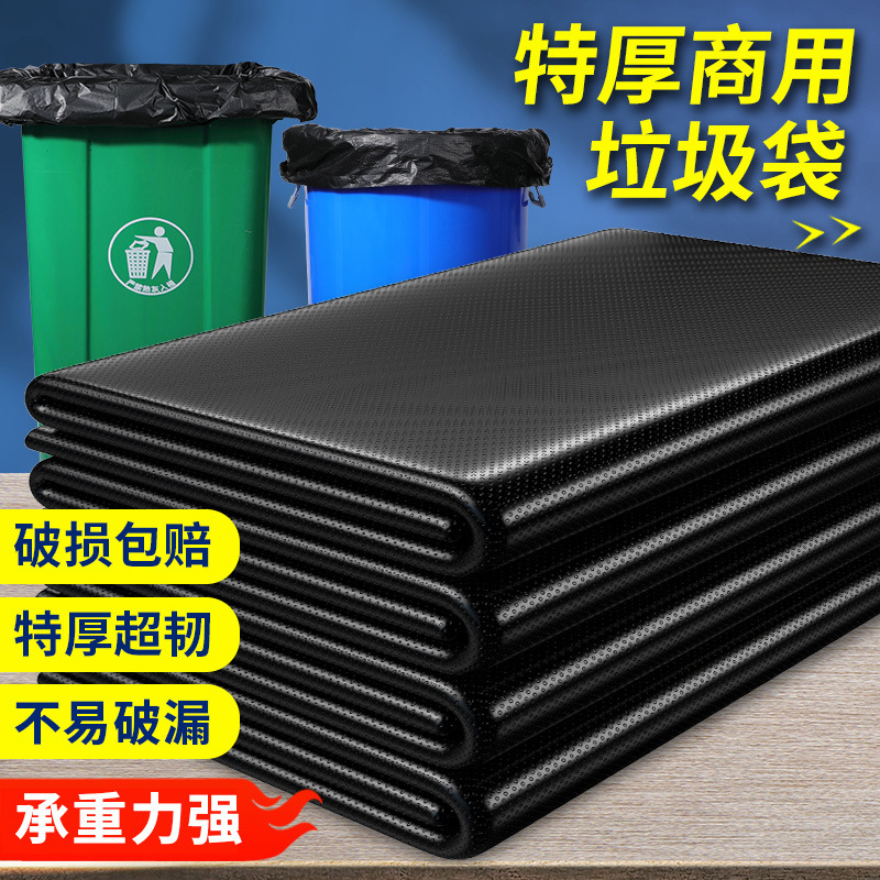 Black capacious disposable garbage bag