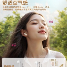 6蓝牙耳机无线半入耳式2024新款男女适用苹果华为小米正品