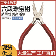 �@��diy �A���Q���P�����錚�Q6��һ�錚�Q�Ʒ�ֹ��Q6�� �����Q