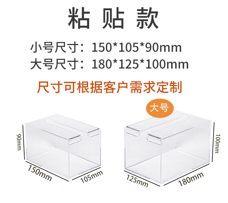 定制纸巾盒详情_9