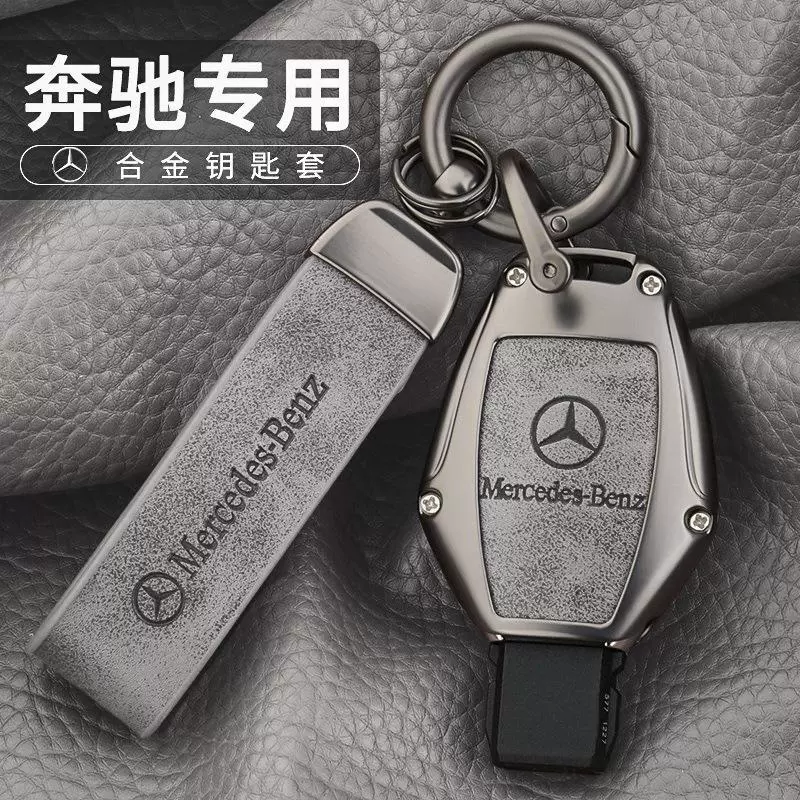 Заглушка крышки ключа Mercedes-Benz glccla, старый стиль мужская оболочка gla200c200lv260e300l пряжка GLK300 съемная