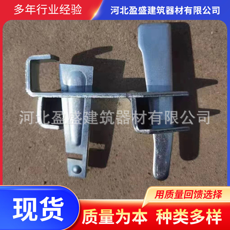 网片连接件 爬架网配件网片卡扣紧固件脚手架支撑配件量大优惠