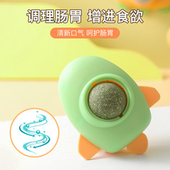Cat toy spinning catnip ball lick lick joy pet dental cat snack self-entertaining ball cat supplies cat teaser toy