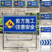 施工标志牌|道路施工安全警示牌施工警示牌|前方施工减速慢行标牌