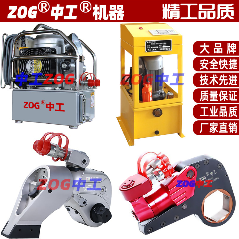 中工液压扭矩扳手,中空/驱动式力矩扳手,液压扭力扳手