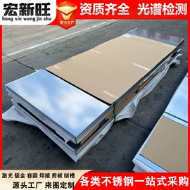 不锈钢板;不锈钢无缝管;不锈钢带