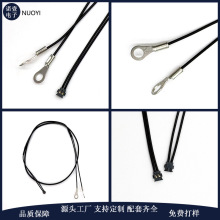 molex78172电池插头线1.2mm镀金端子线Amphenol 10114829-10102LF