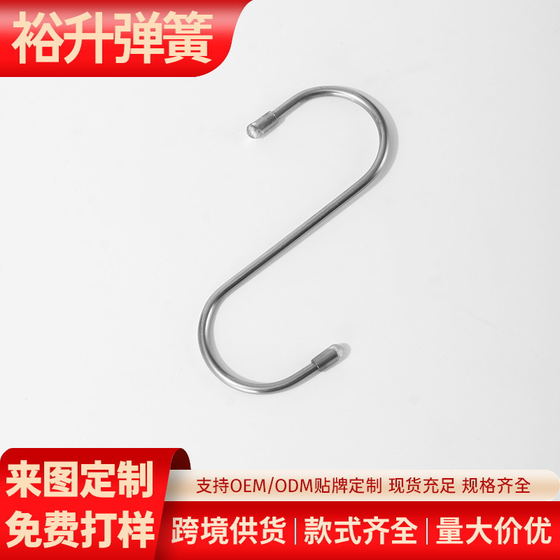 跨境不锈钢S钩s型弹簧挂钩铁质电镀不锈钢本色S型挂钩厂家批发